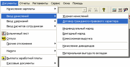 http://www.servicetrend.ru/company/4statya/2.gif