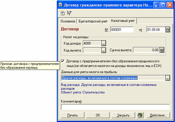 http://www.servicetrend.ru/company/4statya/6.gif