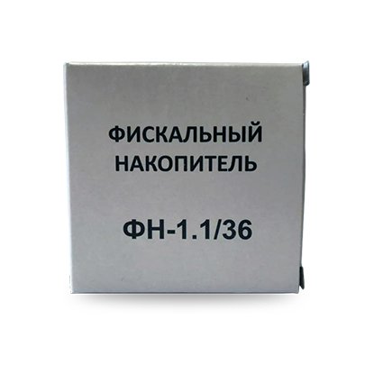 Фискальный накопитель 1.1 с ПИН-кодом активации Астрал ОФД на 36 мес.