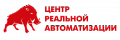 Центр реальной автоматизации